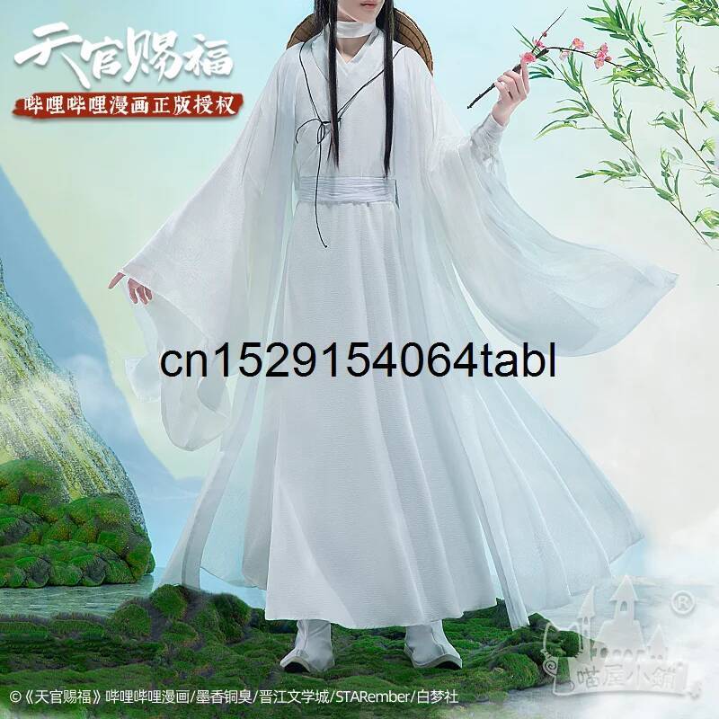 Prop De Cosplay - Tian Lian Cosplay Xie Kostuum Guan