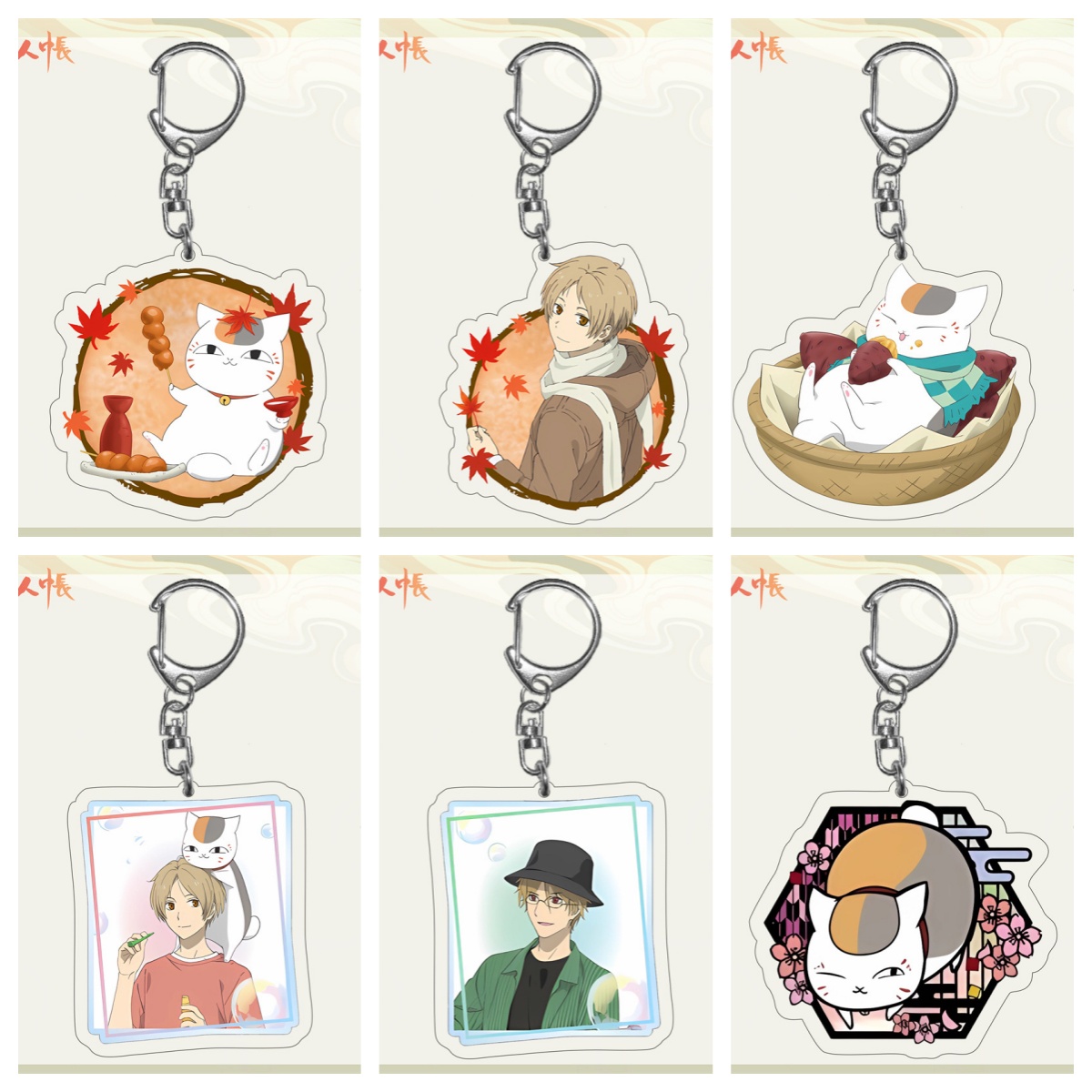 Cosplay Prop Book - Anime Natsume'S Boek Van Vrienden Cosplay