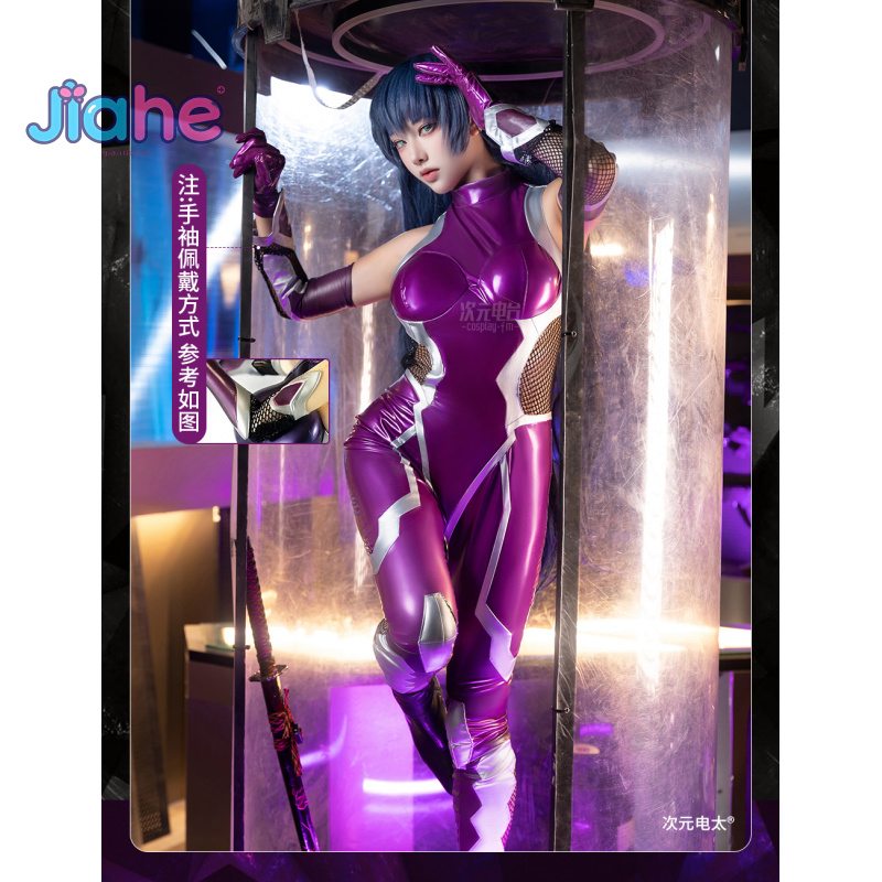 Prop De Cosplay - NUL Asagi Igawa Cosplay Kostuum Anime