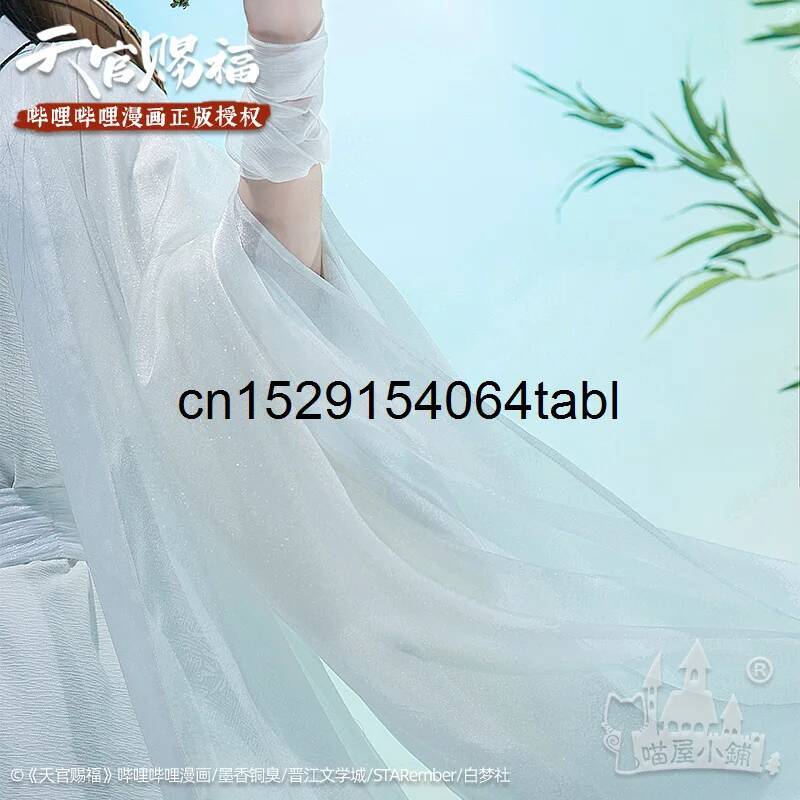 Tian Lian Cosplay Xie Kostuum  - Prop De Cosplay recensie en prijs