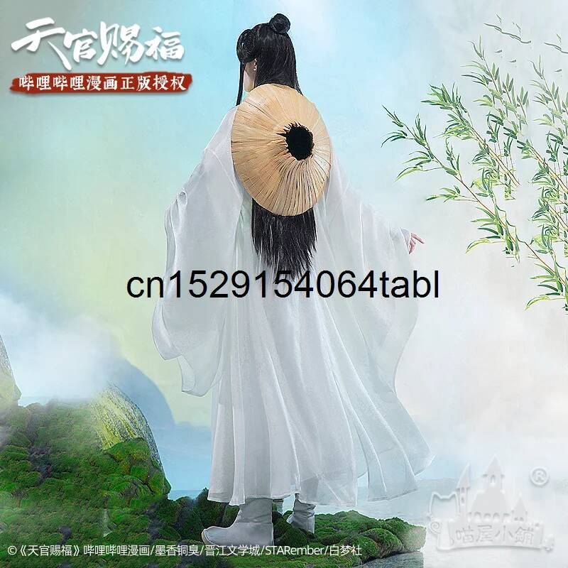 Tian Lian Cosplay Xie Kostuum  - Prop De Cosplay recensie en prijs