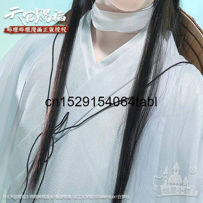 Tian Lian Cosplay Xie Kostuum  - Prop De Cosplay recensie en prijs